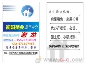 急售愉景湾新婚燕尔房｜代办房屋按揭，一步到位安享幸福家