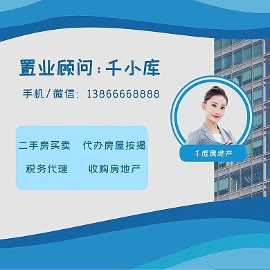 折页房地产模板在线设计 助力快速分销与品牌传播
