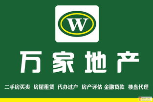 上海花苑小区房屋按揭代办服务全攻略