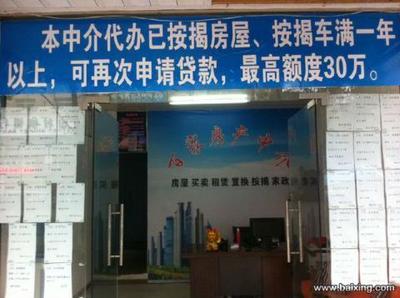 玉山四季花城超值复式楼出售，代办按揭轻松安家