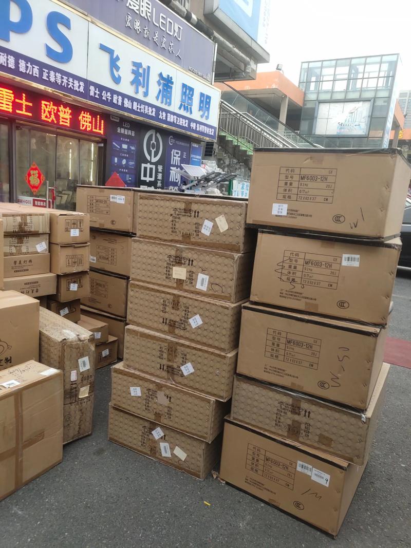 灯具点亮，服务护航 工业博览城一站式交付与按揭代办纪实