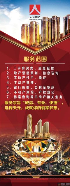 风雨买房路 博白妹子的坎坷与坚持，谁能为她点亮一盏灯？