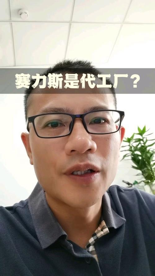 赛力斯只是华为代工厂?东莞老婆车父母车公司车按揭车押车借款